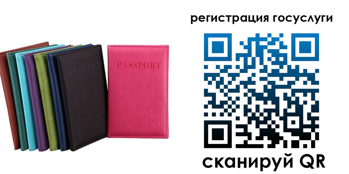прописка гарантия в Углегорске